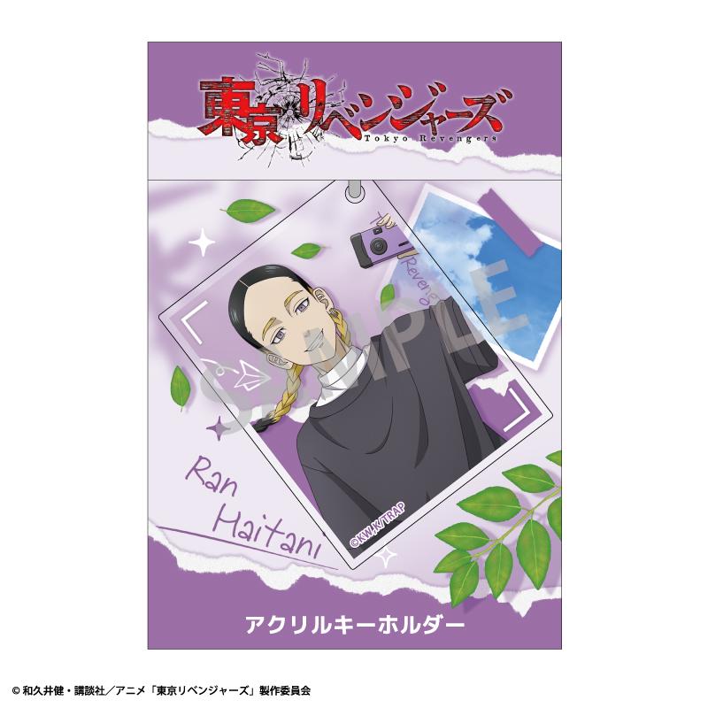 《東京復仇者》亞克力鑰匙扣 灰谷蘭/攝影散步