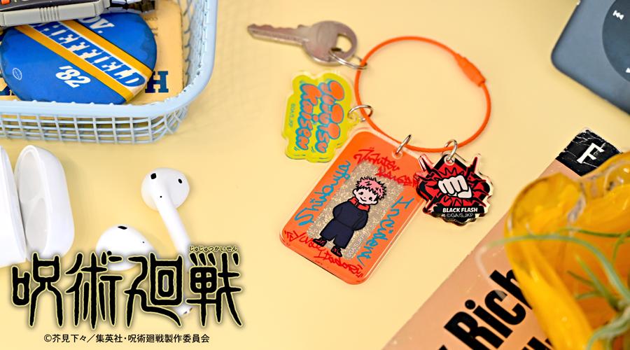 《呪術廻戦》_寶石飾品 亞克力鑰匙扣(虎杖悠仁)