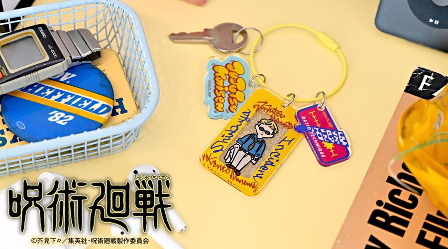 《咒術回戰》_維斯尼斯 亞克力鑰匙扣(七海建人)
