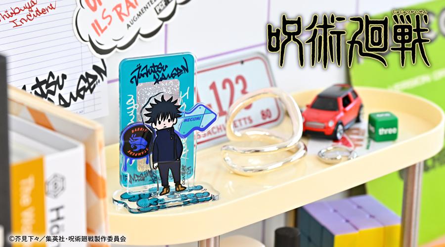《咒術回戰》_維斯尼斯 亞克力支架(伏黑惠)