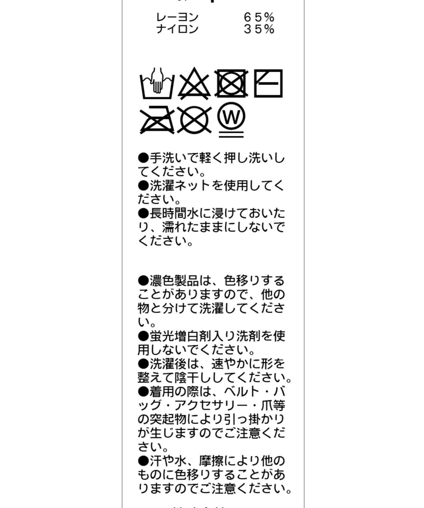 【任性法師】圓點半袖開衫