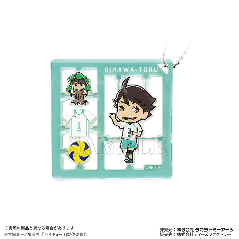 《排球少年》塑料模型風鑰匙扣 及川徹