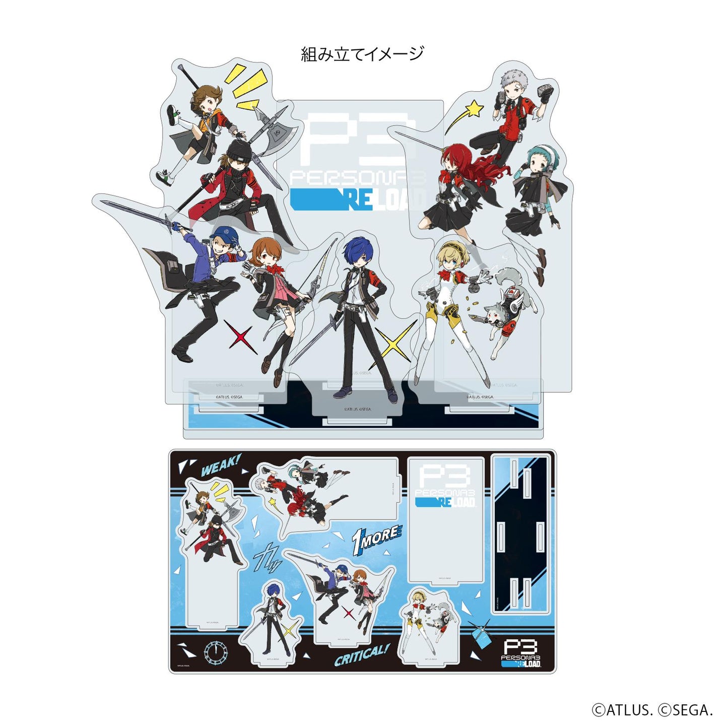 Persona 3 重製版_高級 亞克力景觀板01/集合設計(圖形藝術插圖)