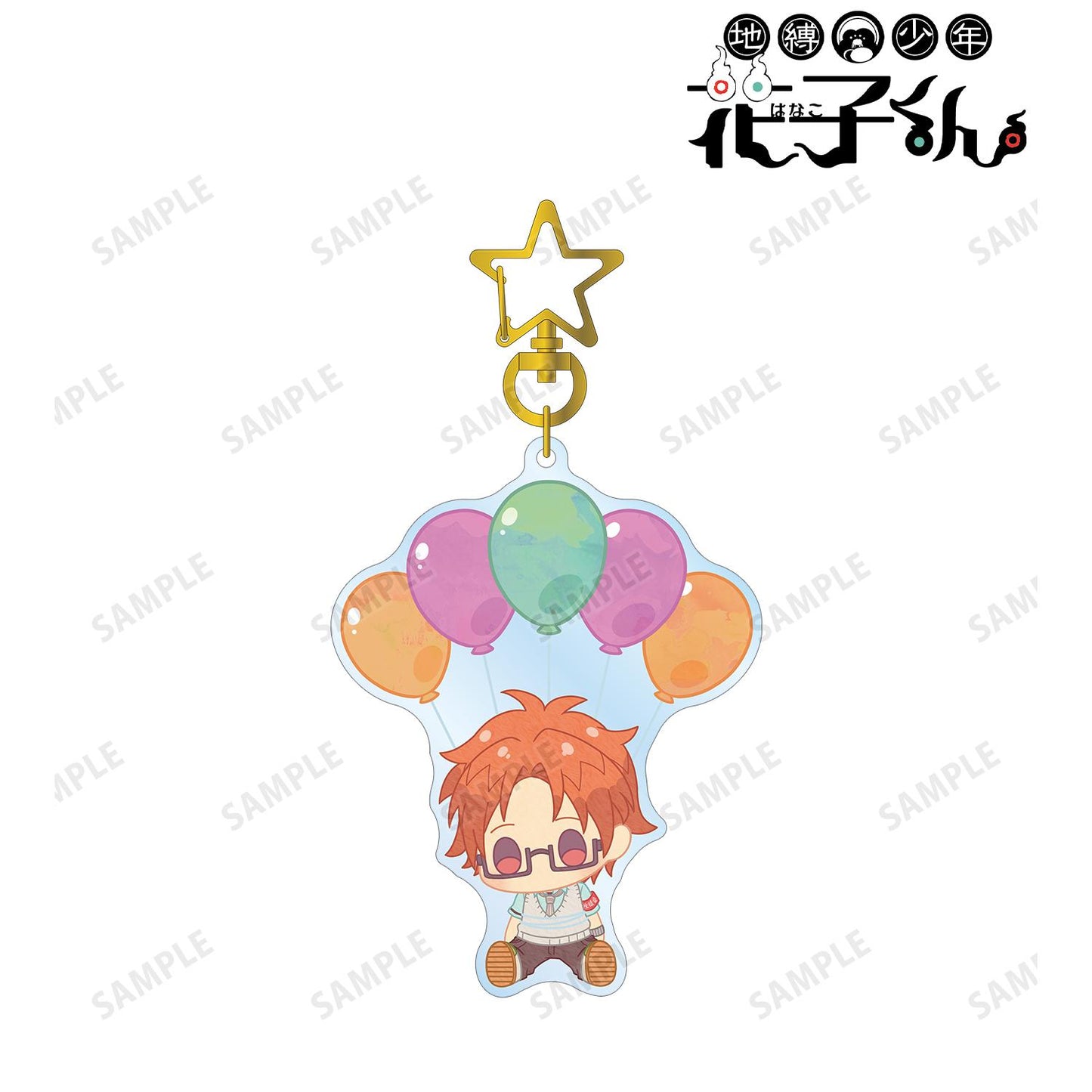 《地縛少年花子君》-蒼井茜 POPOON BIG亞克力鑰匙扣