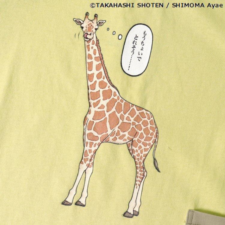 遺憾動物事典聯名T恤