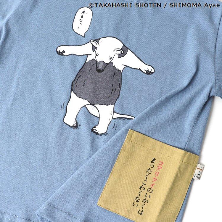 遺憾動物事典聯名T恤