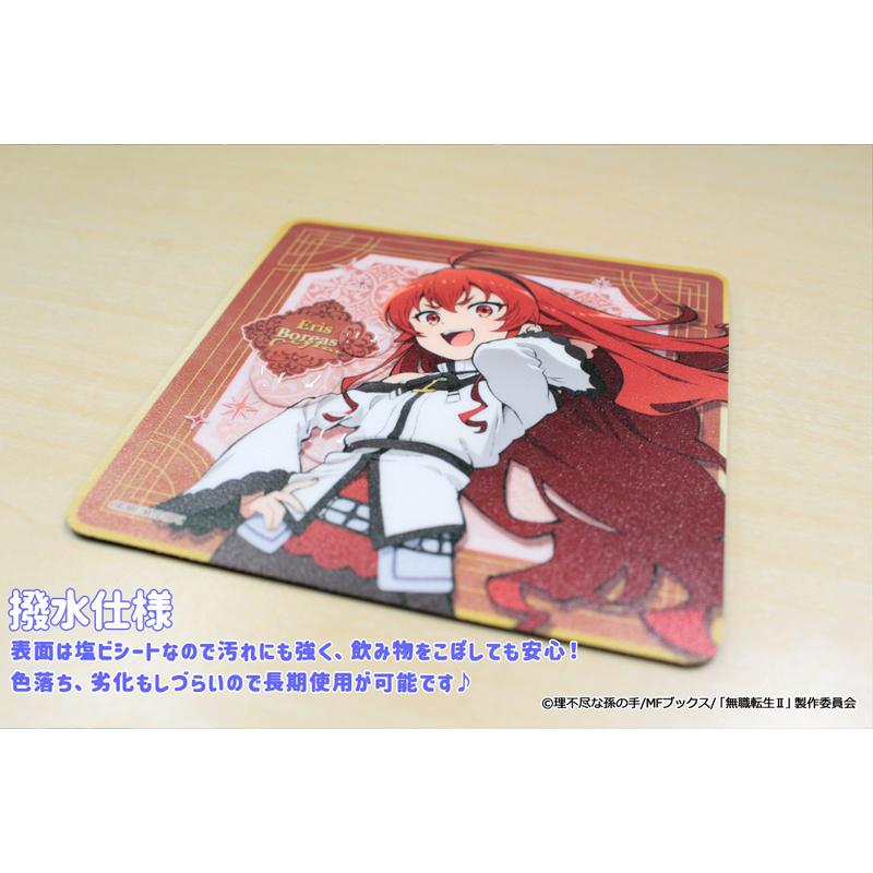 《無職轉生》Ⅱ ~去了異世界就認真起來~ 橡膠墊杯墊【艾莉絲·波萊亞斯·格雷拉特】