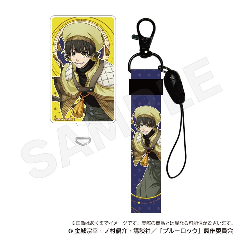《藍色監獄》帶掛繩的水瓶 魔法師版 蜂樂 廻