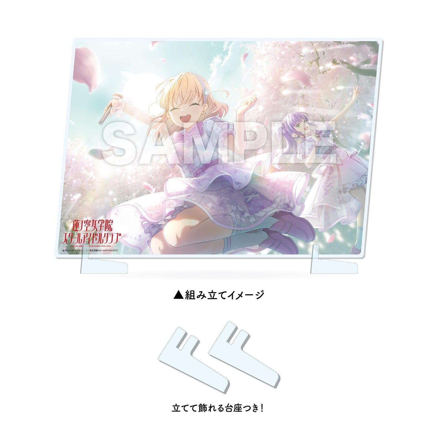 Love Live!蓮之空女學院校園偶像社_亞克力板 /F 藤島慈