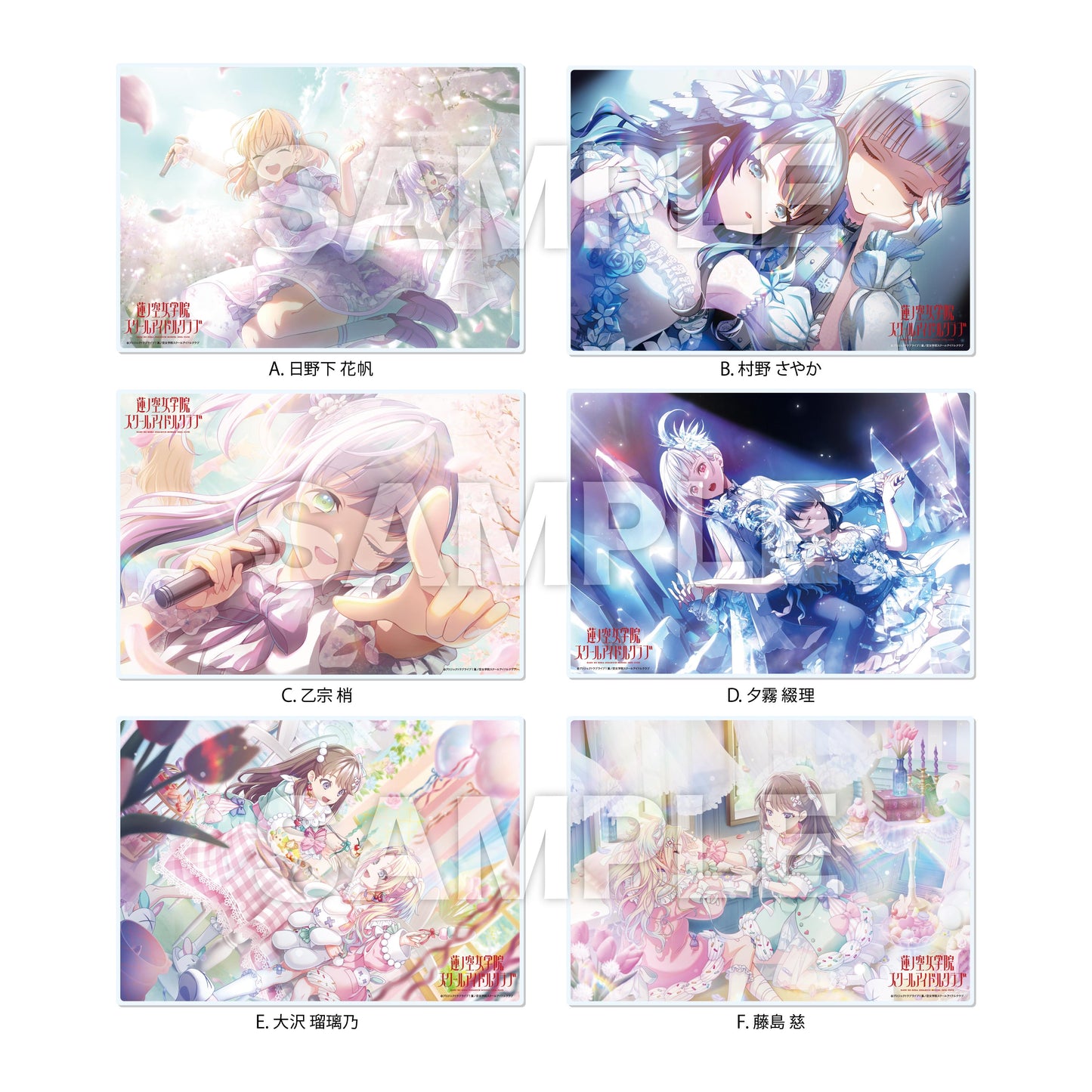 Love Live!蓮之空女學院校園偶像社_亞克力板 /F 藤島慈