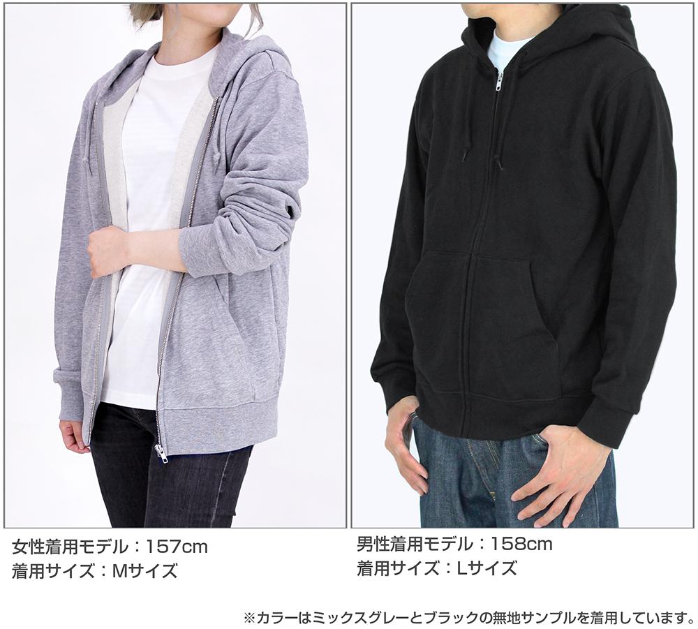 《排球少年》_L號_烏野高中排球部 帶拉鍊衛衣/淺米色