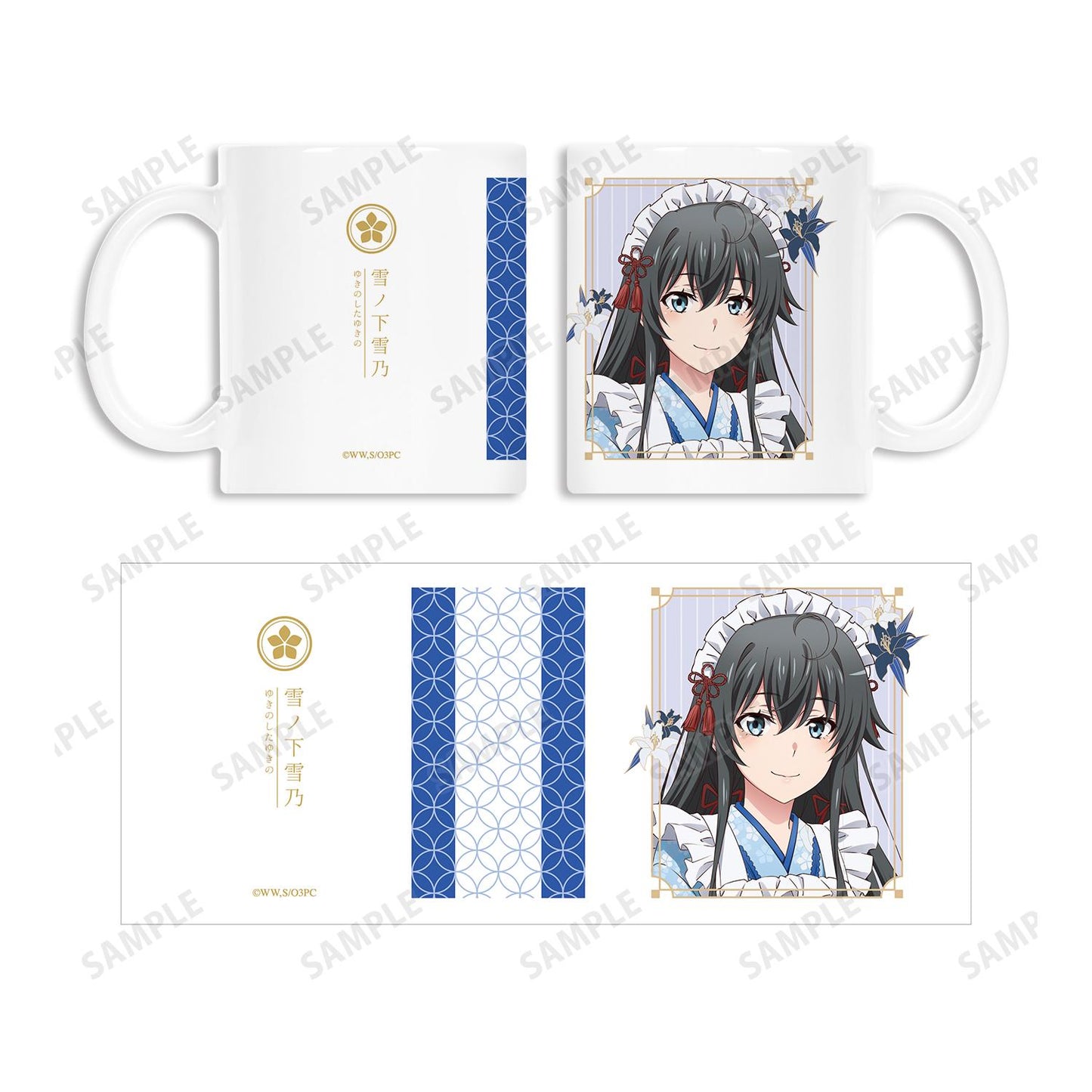《我的青春戀愛物語果然有問題》描繪新插圖 雪之下雪乃 和風女僕裝ver. 馬克杯