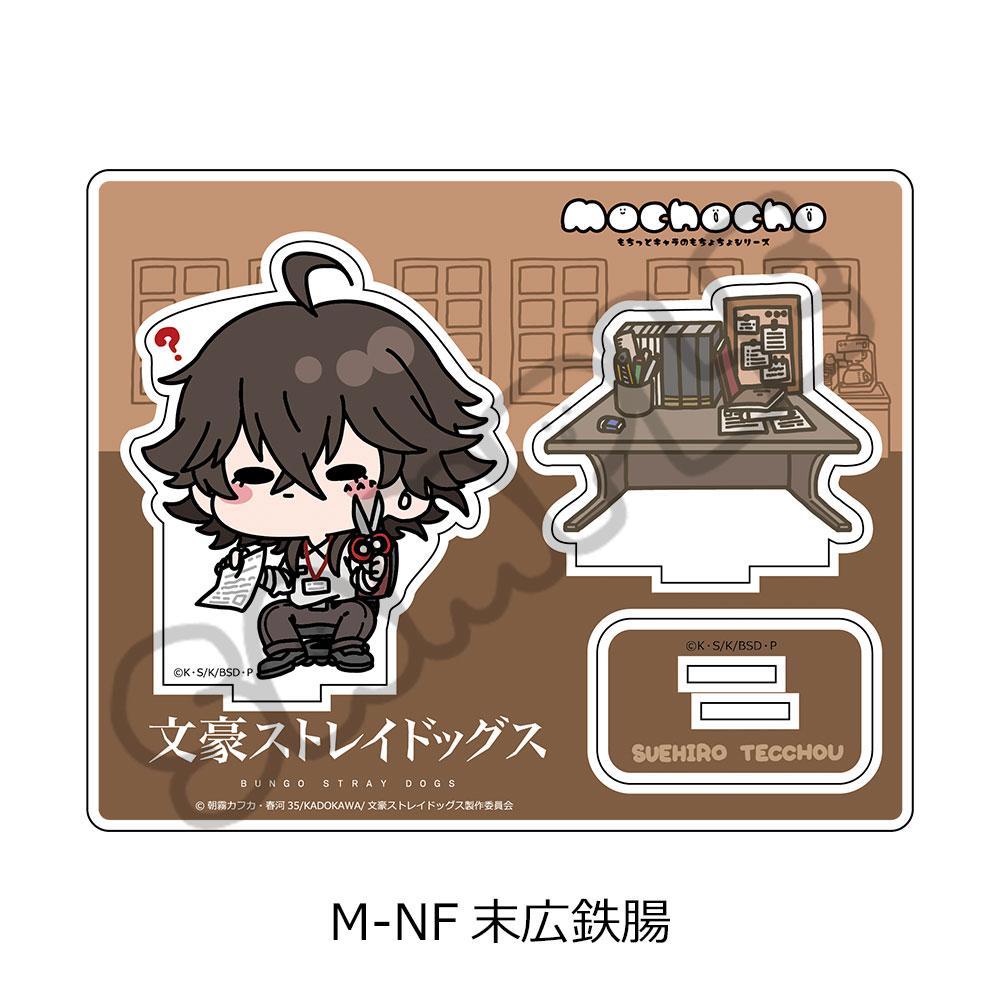 《文豪野犬》第4彈 亞克力立牌 Mocho-NF 末廣鐵腸