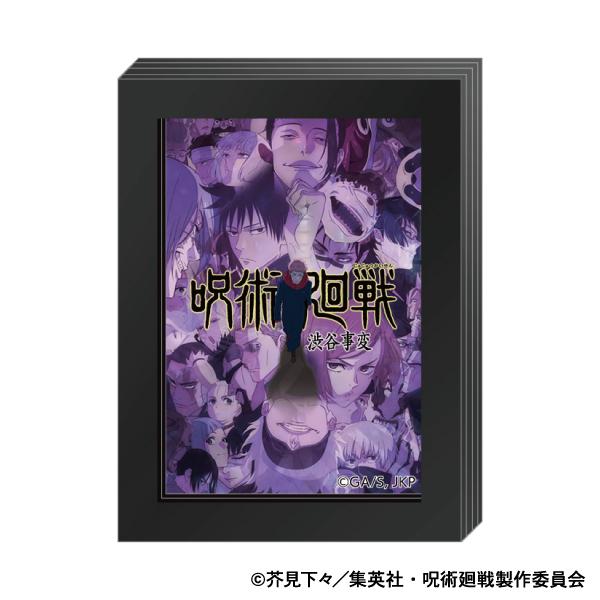 《呪術廻戦》第2季_3層相框磁鐵/澀谷事變 B