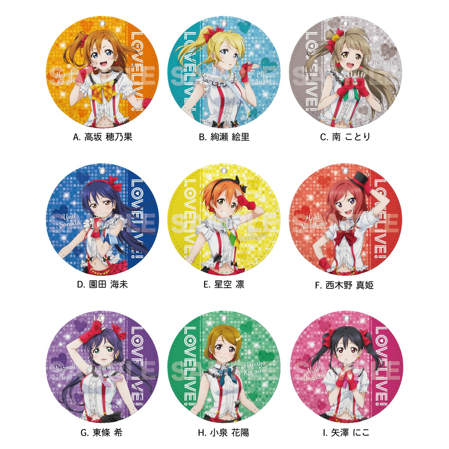 LoveLive!真皮杯墊鑰匙扣/F 西木野真姬