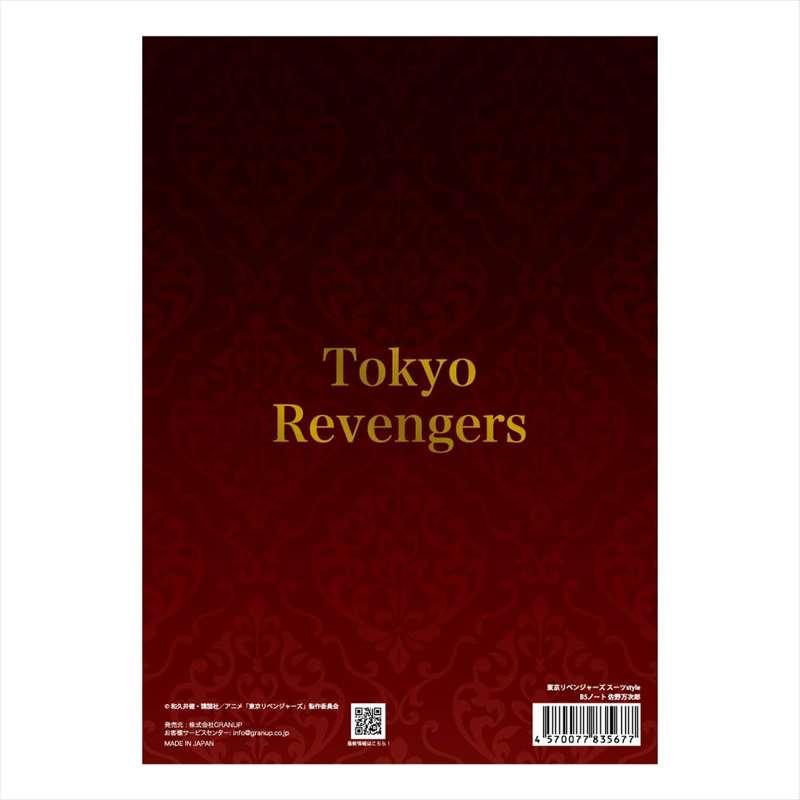 《東京復仇者》_西裝風格 B5筆記本 佐野萬次郎