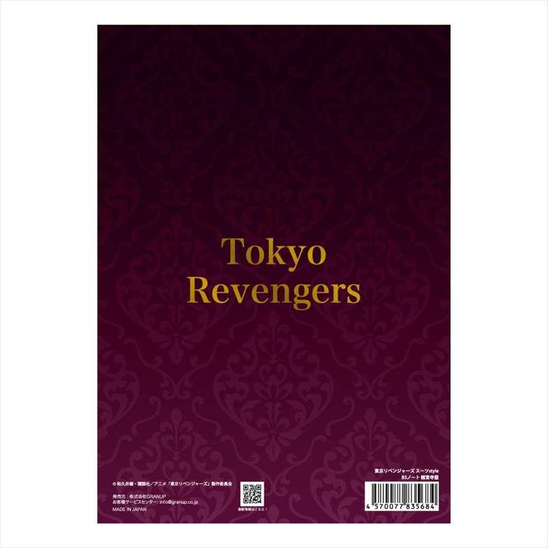 《東京復仇者》_西裝風格 B5筆記本 龍宮寺堅