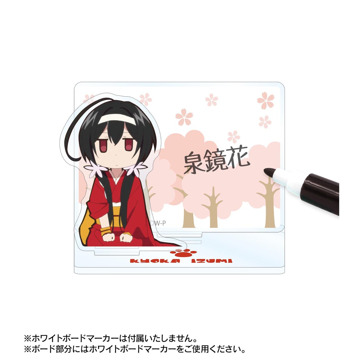 《文豪野犬》狗!_泉鏡花 亞克力備忘錄支架