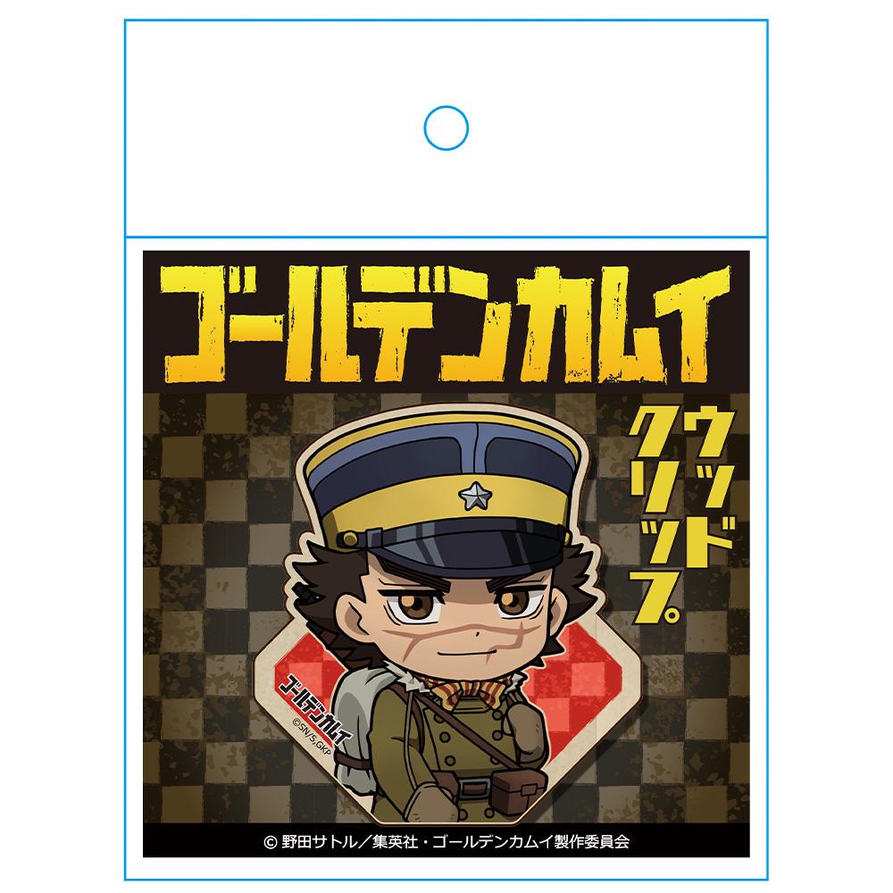 《黃金神威》_木製夾子帶安全別針 杉元佐一 樺太編