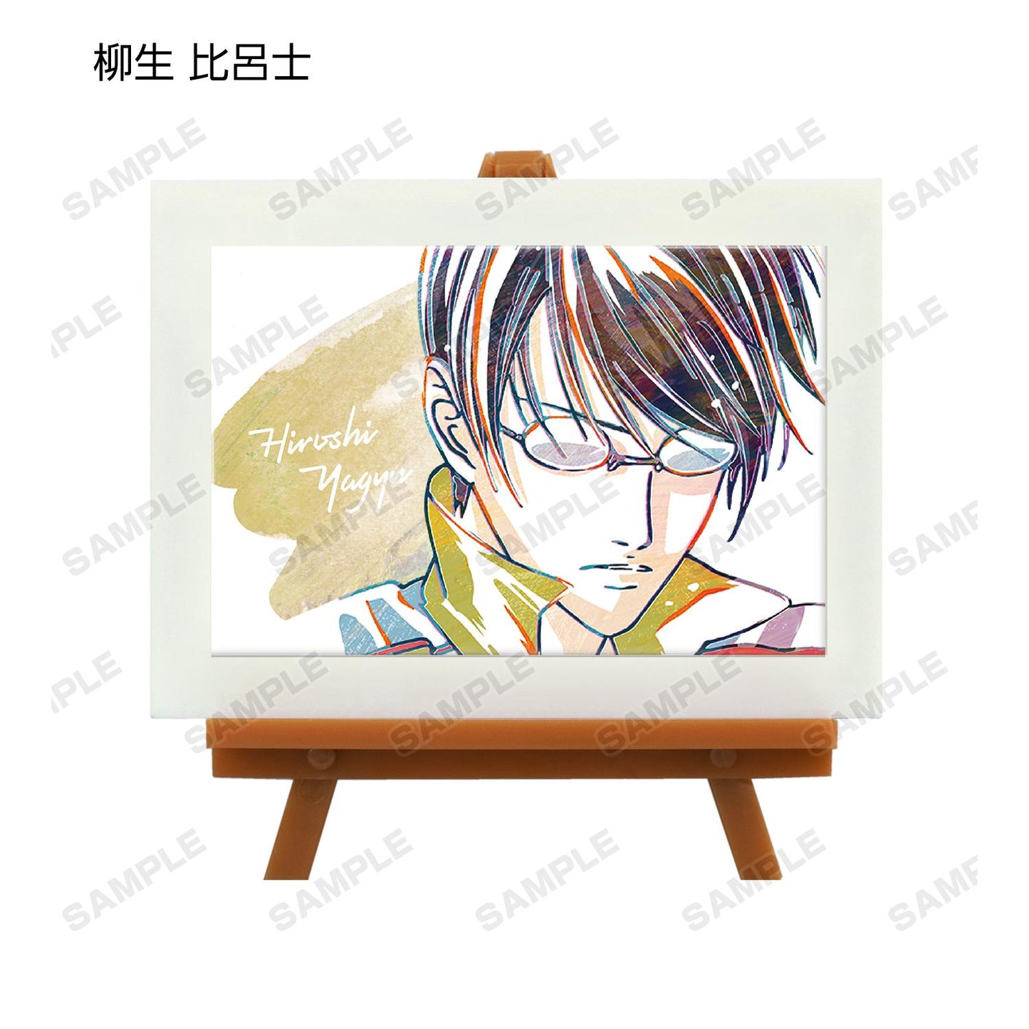 《新網球王子》交易 立海 Ani-Art 迷你藝術框架(單位/盒)