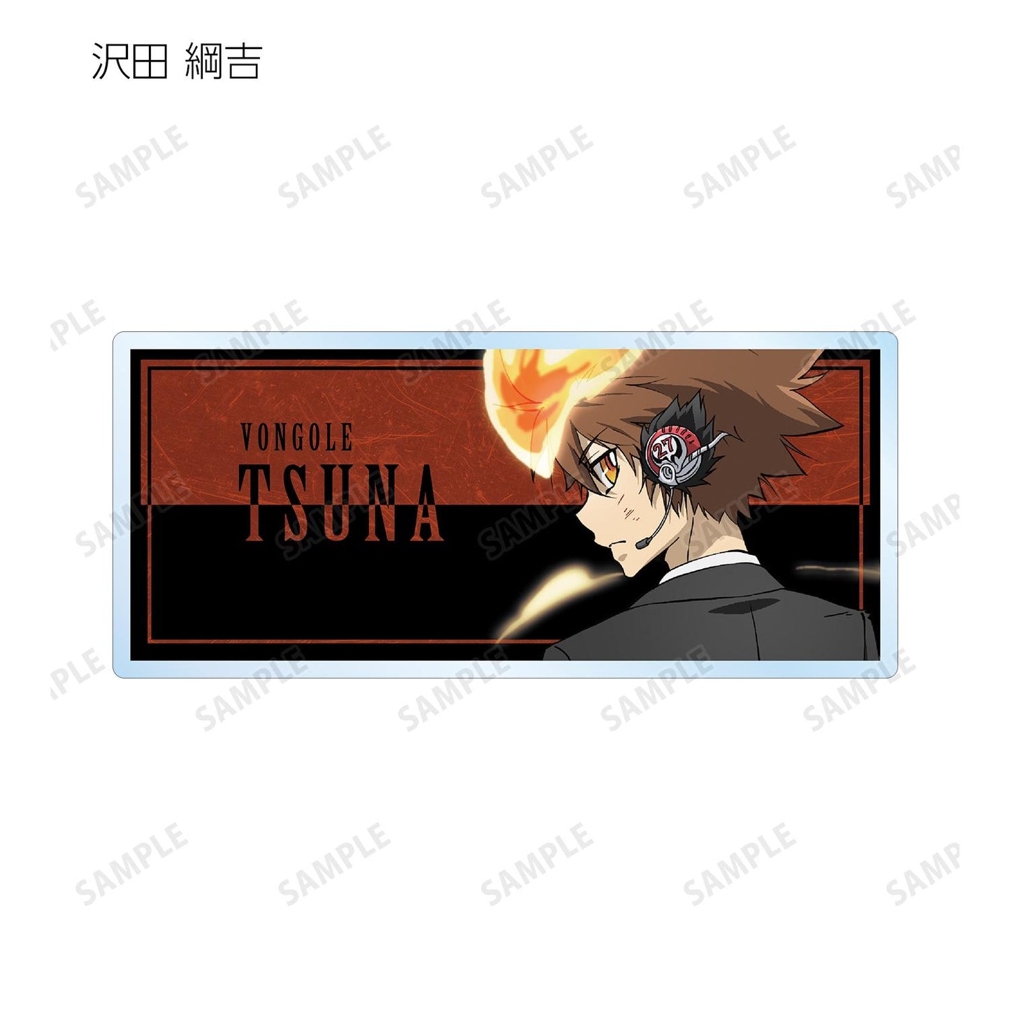 《家庭教師HITMAN REBORN!》_描き下ろし插圖 戰鬥背影版 交易用亞克力姓名牌單位/單品