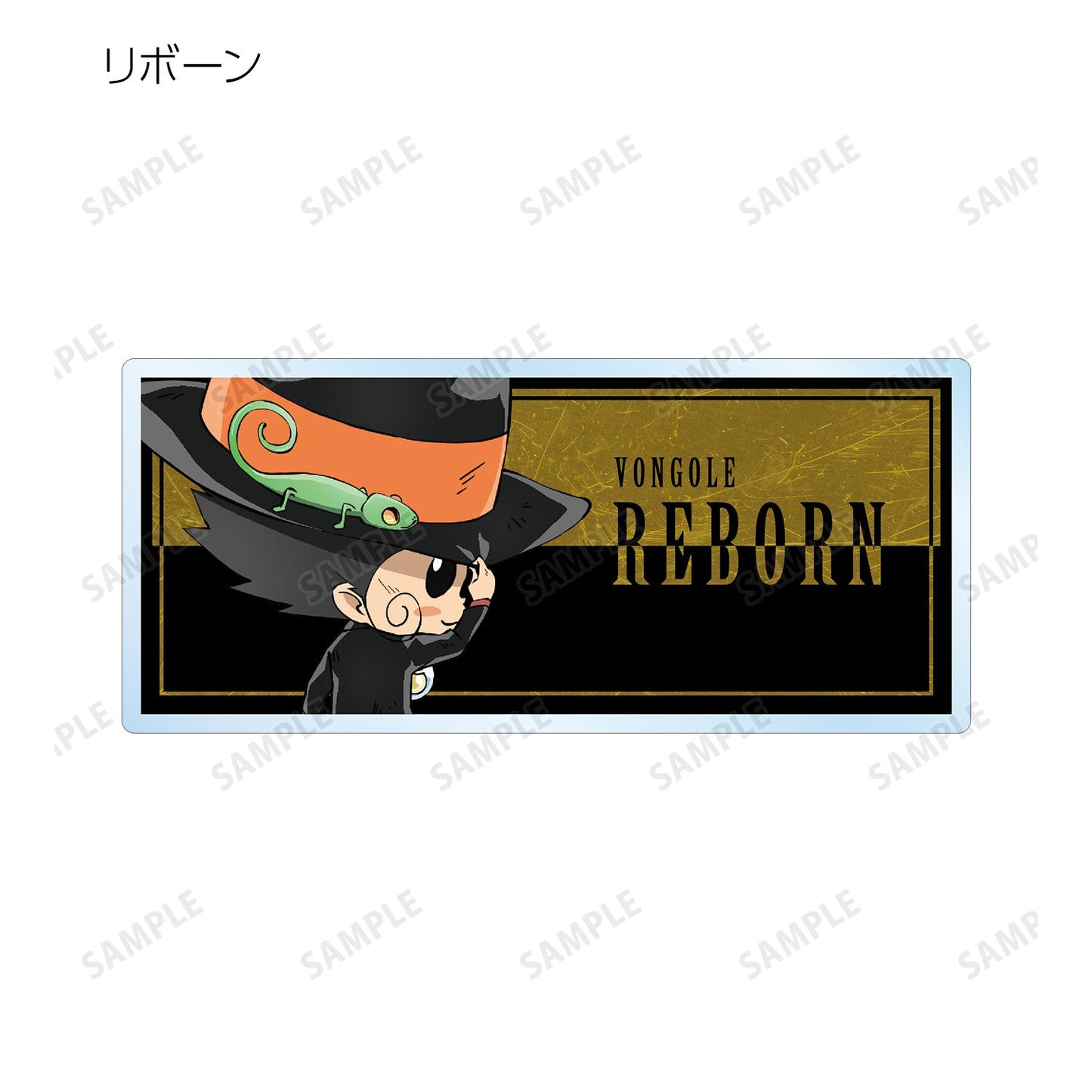 《家庭教師HITMAN REBORN!》_描き下ろし插圖 戰鬥背影版 交易用亞克力姓名牌單位/單品