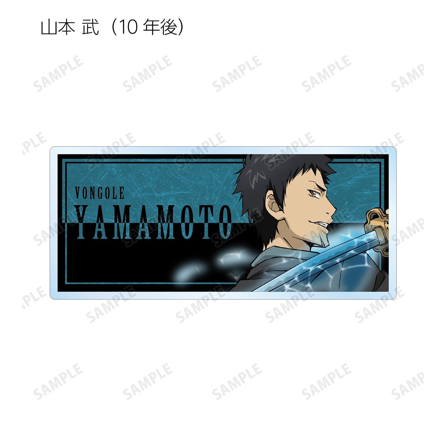 《家庭教師HITMAN REBORN!》_描き下ろし插圖 戰鬥背影版 交易用亞克力姓名牌單位/單品