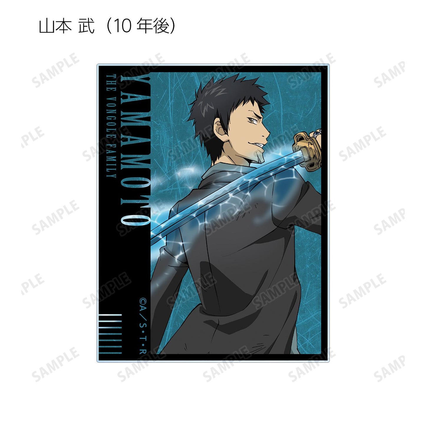 《家庭教師HITMAN REBORN!》-繪製插圖 戰鬥背影版 交易亞克力卡片(單位/單品)