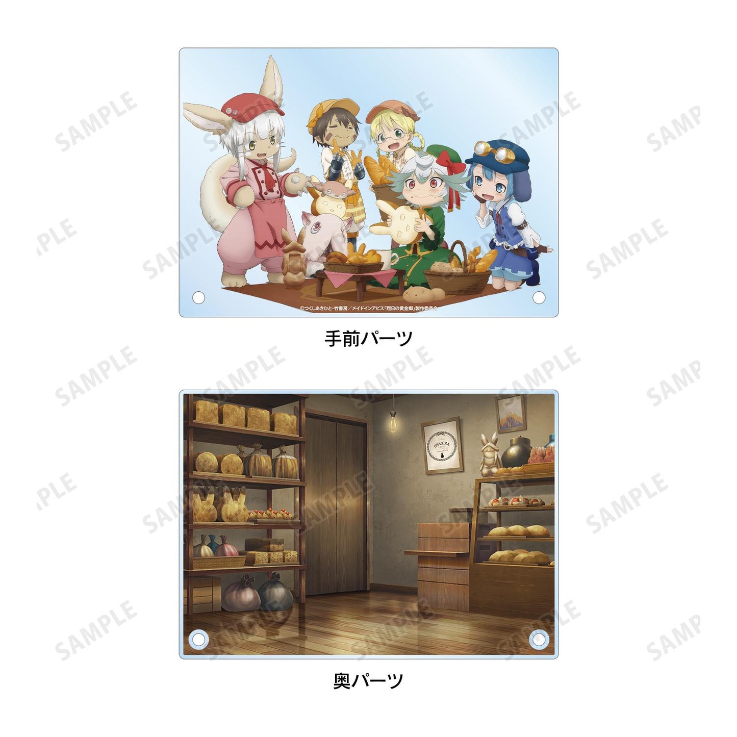 《深淵之焰》 陽光之黃金鄉 描繪插圖 兔座七人組 第3彈 A6雙層亞克力面板