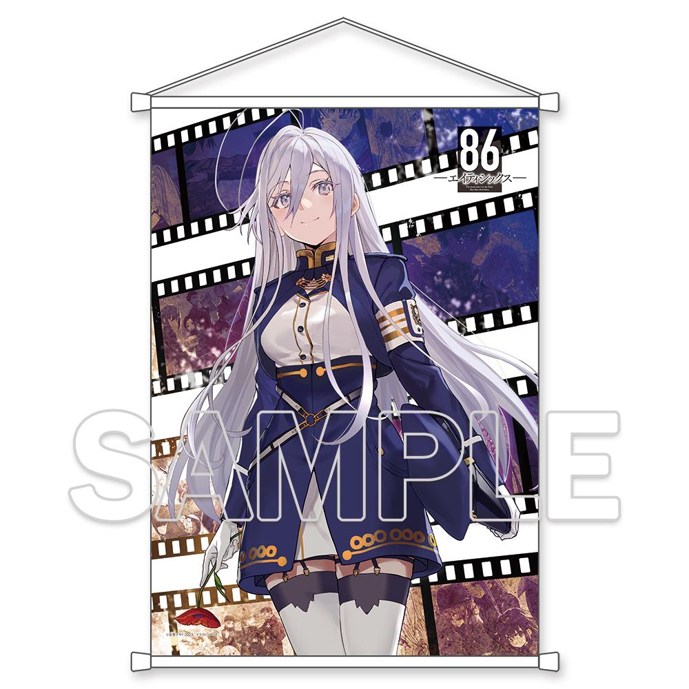 86-八十六- B2掛布 蕾娜 2023