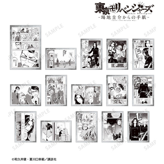 東京卍復仇者~場地圭介的來信~_交易名場景明信片(單位/盒)