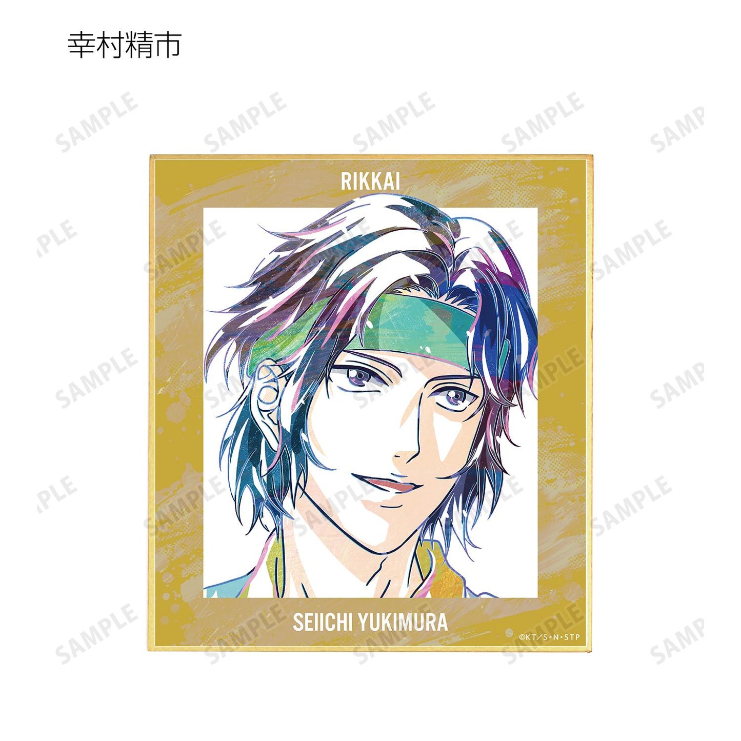 《新網球王子》交易 立海 Ani-Art 第2彈 迷你彩紙(單位/盒)