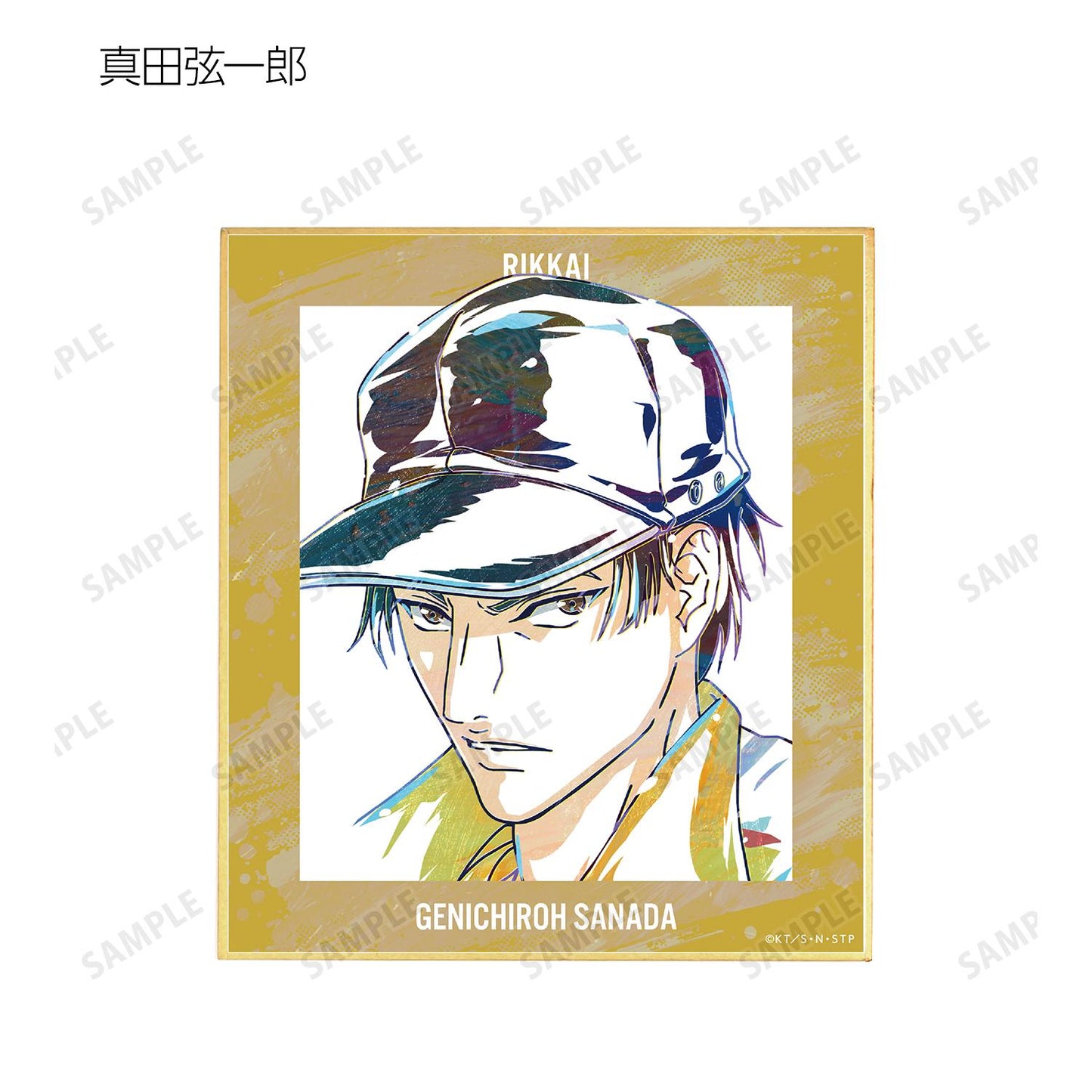 《新網球王子》交易 立海 Ani-Art 第2彈 迷你彩紙(單位/盒)