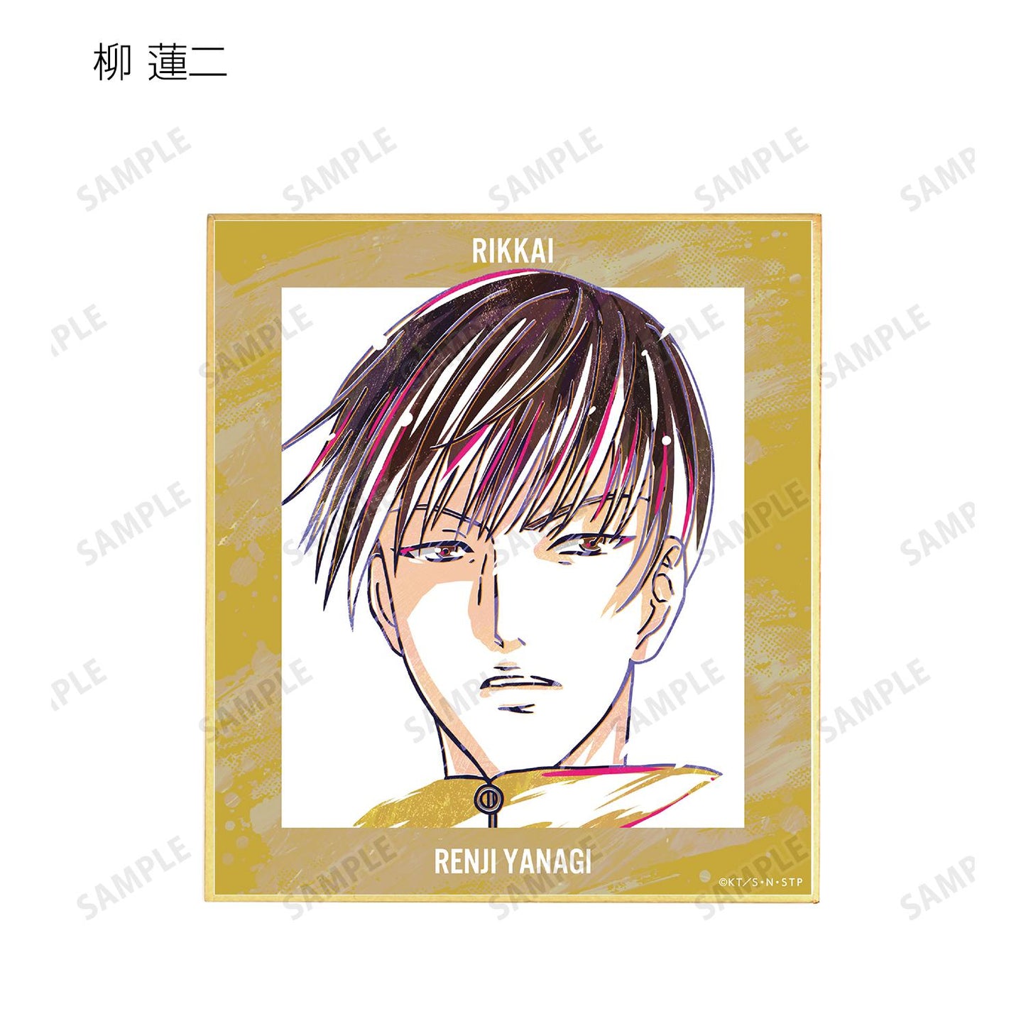 《新網球王子》交易 立海 Ani-Art 第2彈 迷你彩紙(單位/盒)