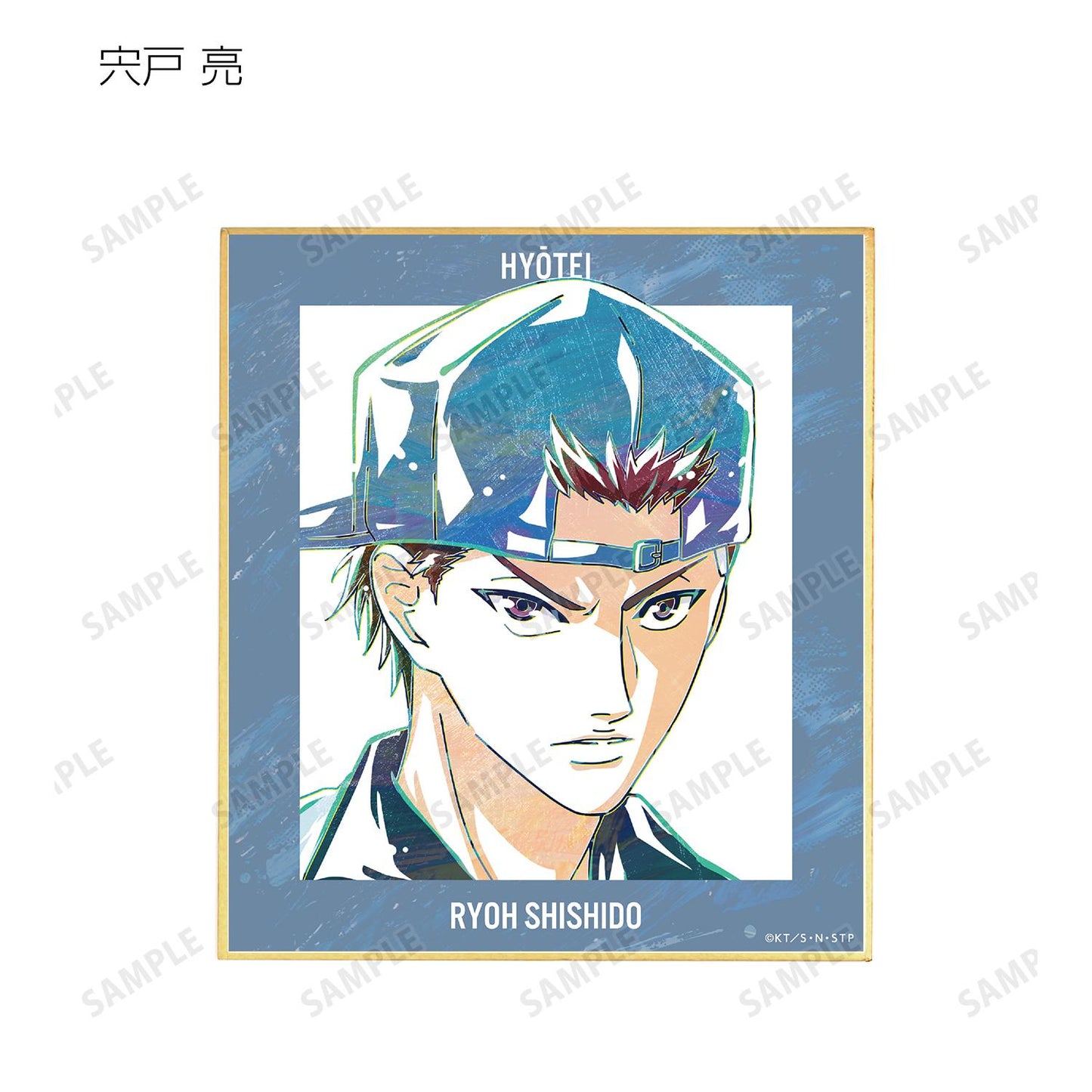 《新網球王子》交易卡片 冰帝 Ani-Art 第2彈 迷你彩紙(單位/盒)