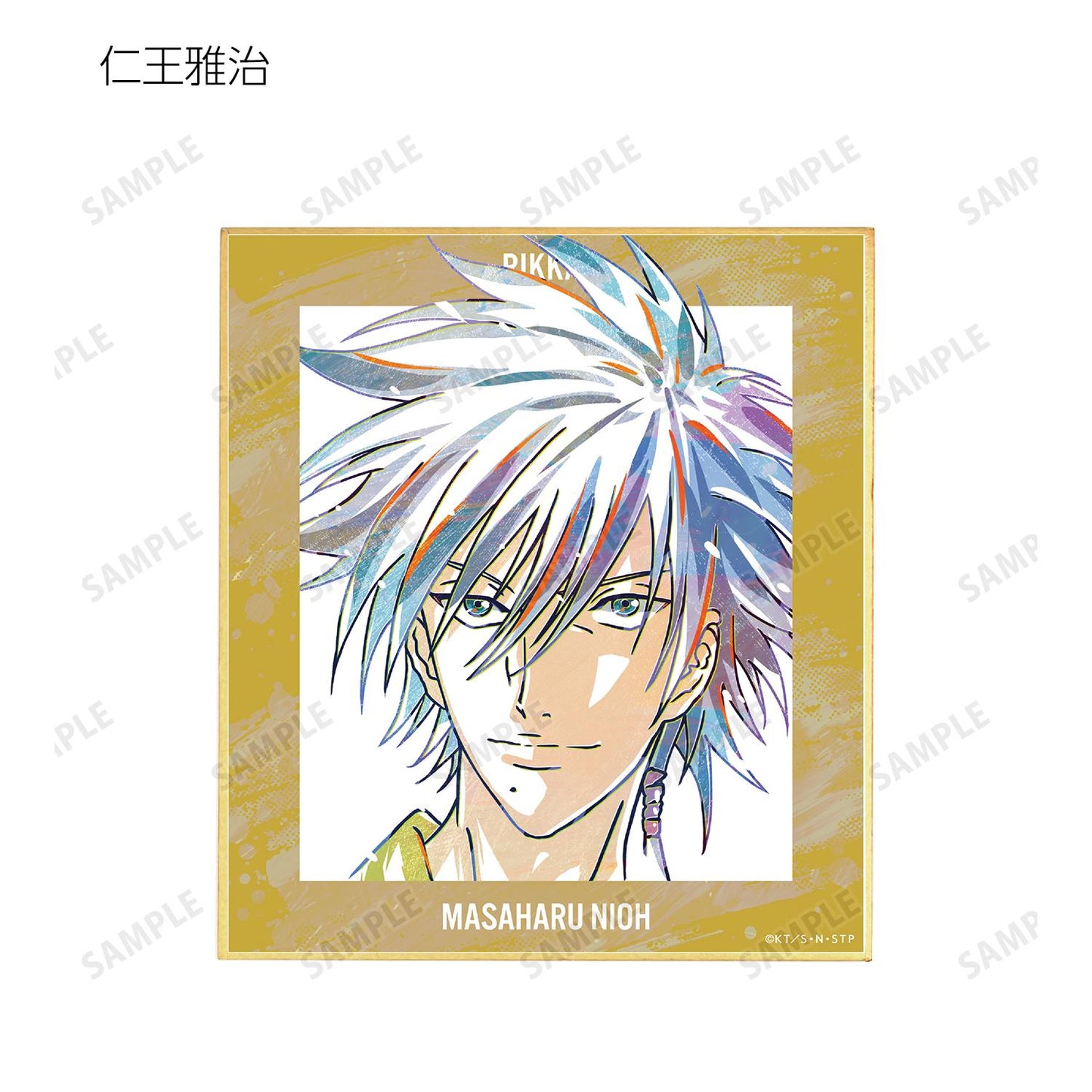 《新網球王子》交易 立海 Ani-Art 第2彈 迷你彩紙(單位/盒)