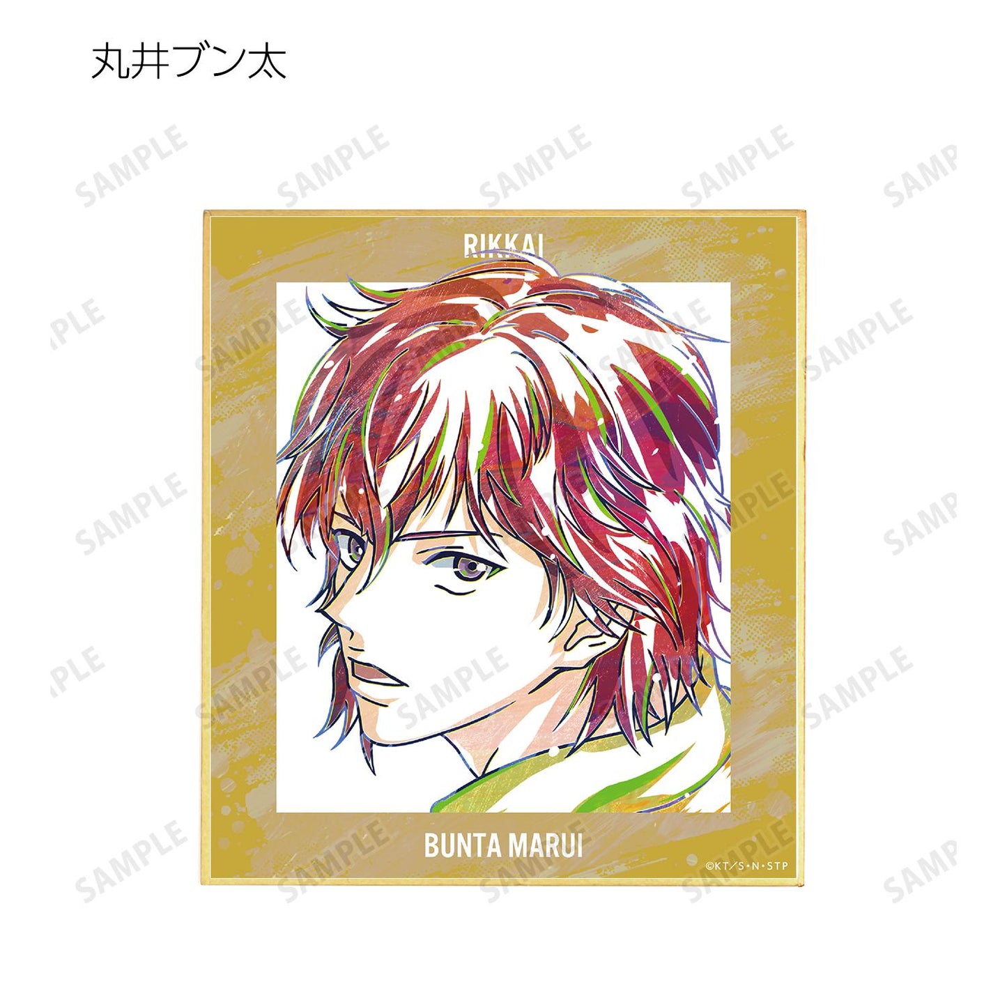 《新網球王子》交易 立海 Ani-Art 第2彈 迷你彩紙(單位/盒)