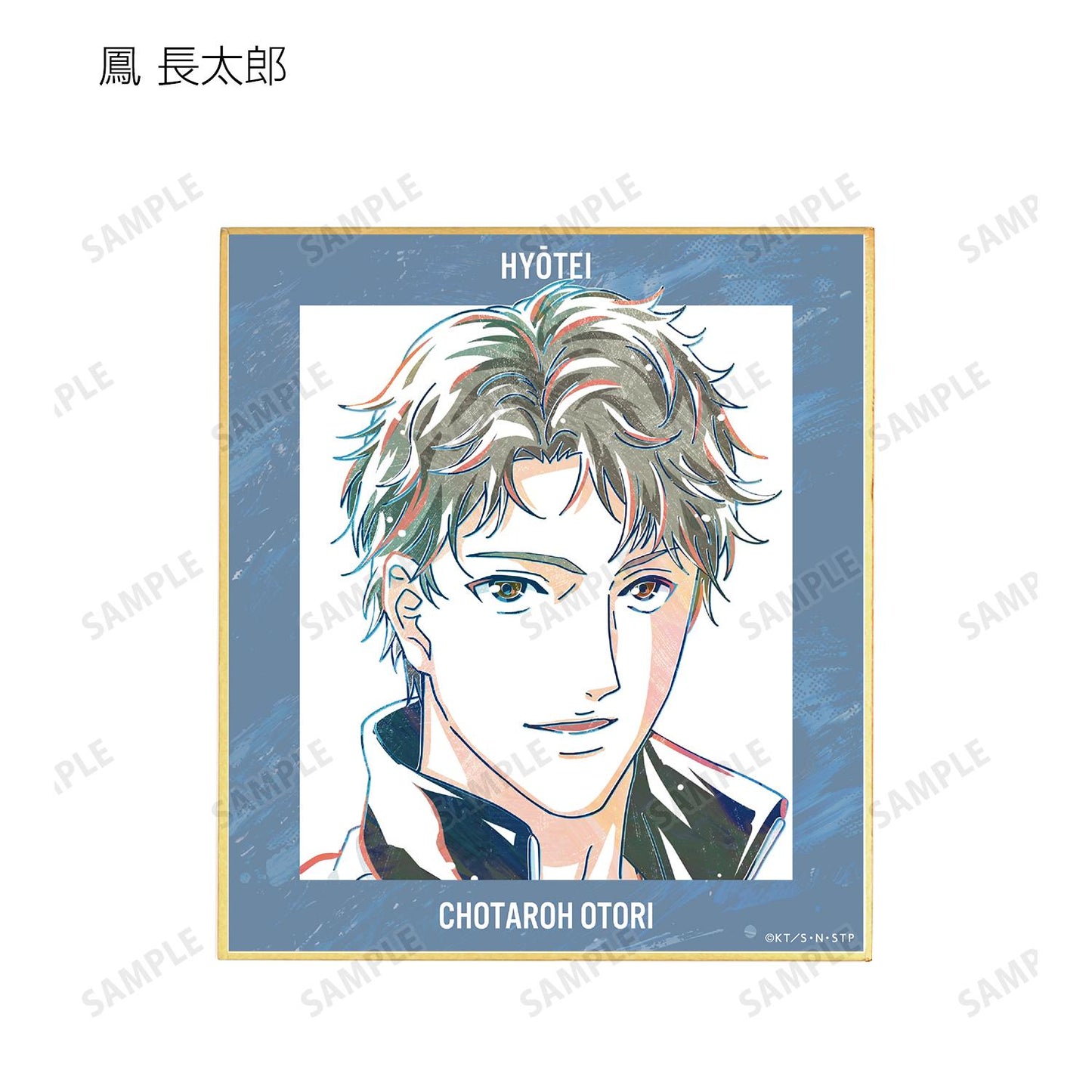 《新網球王子》交易卡片 冰帝 Ani-Art 第2彈 迷你彩紙(單位/盒)