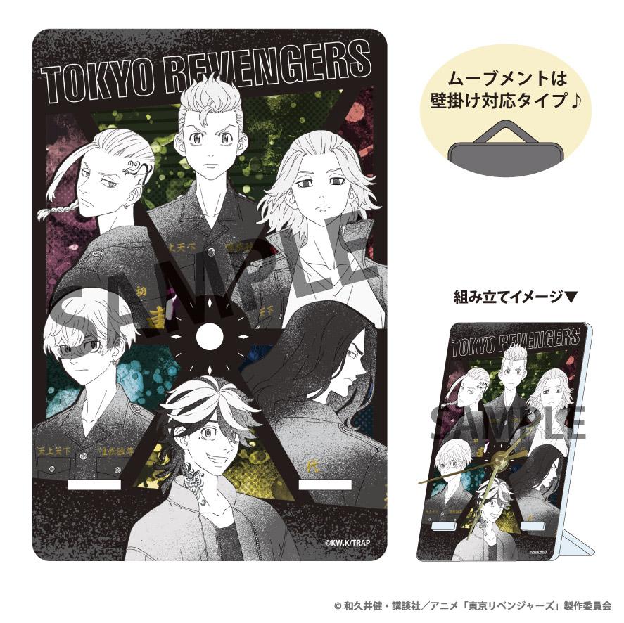 《東京復仇者》丙烯酸時鐘_集合B