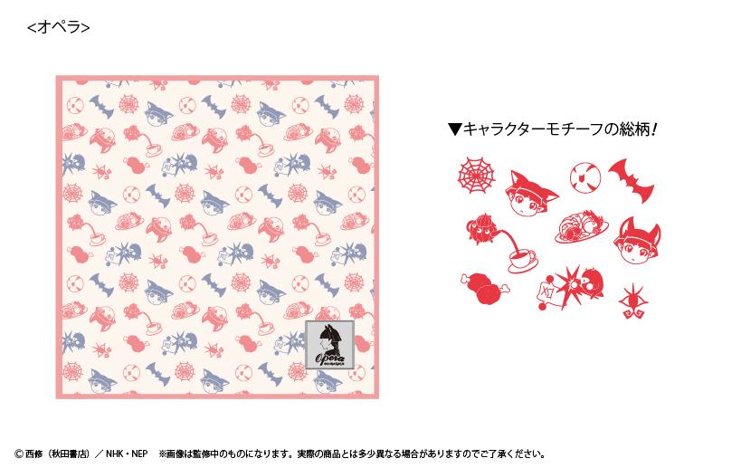 《入間同學入魔了!》主題圖案毛巾 手巾 歌劇