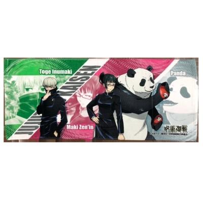 《咒術回戰》_噴墨印花面巾_2年正款