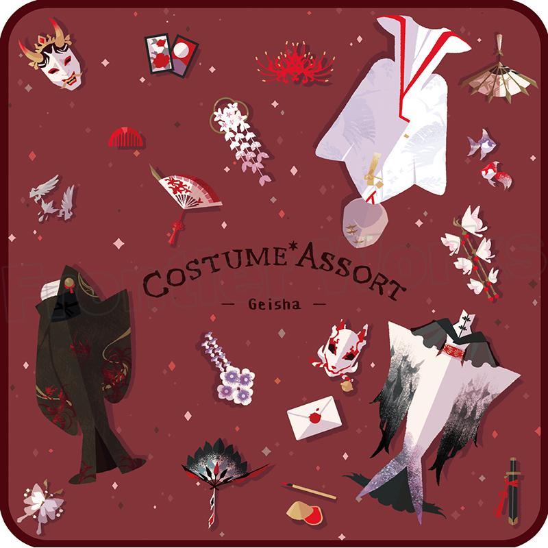 Identity V_手帕裝*混搭3 藝妓