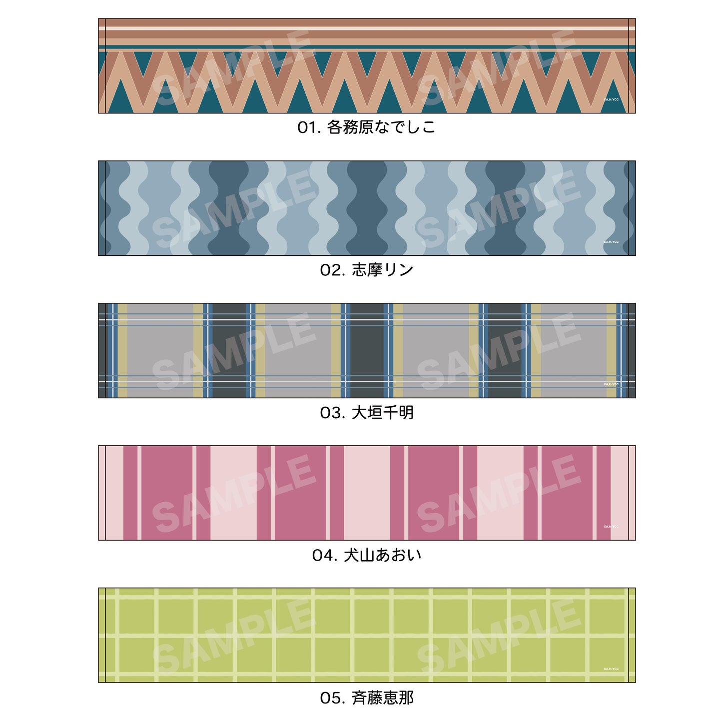 《搖曳露營》圍巾套頭衫/01 各務原渚
