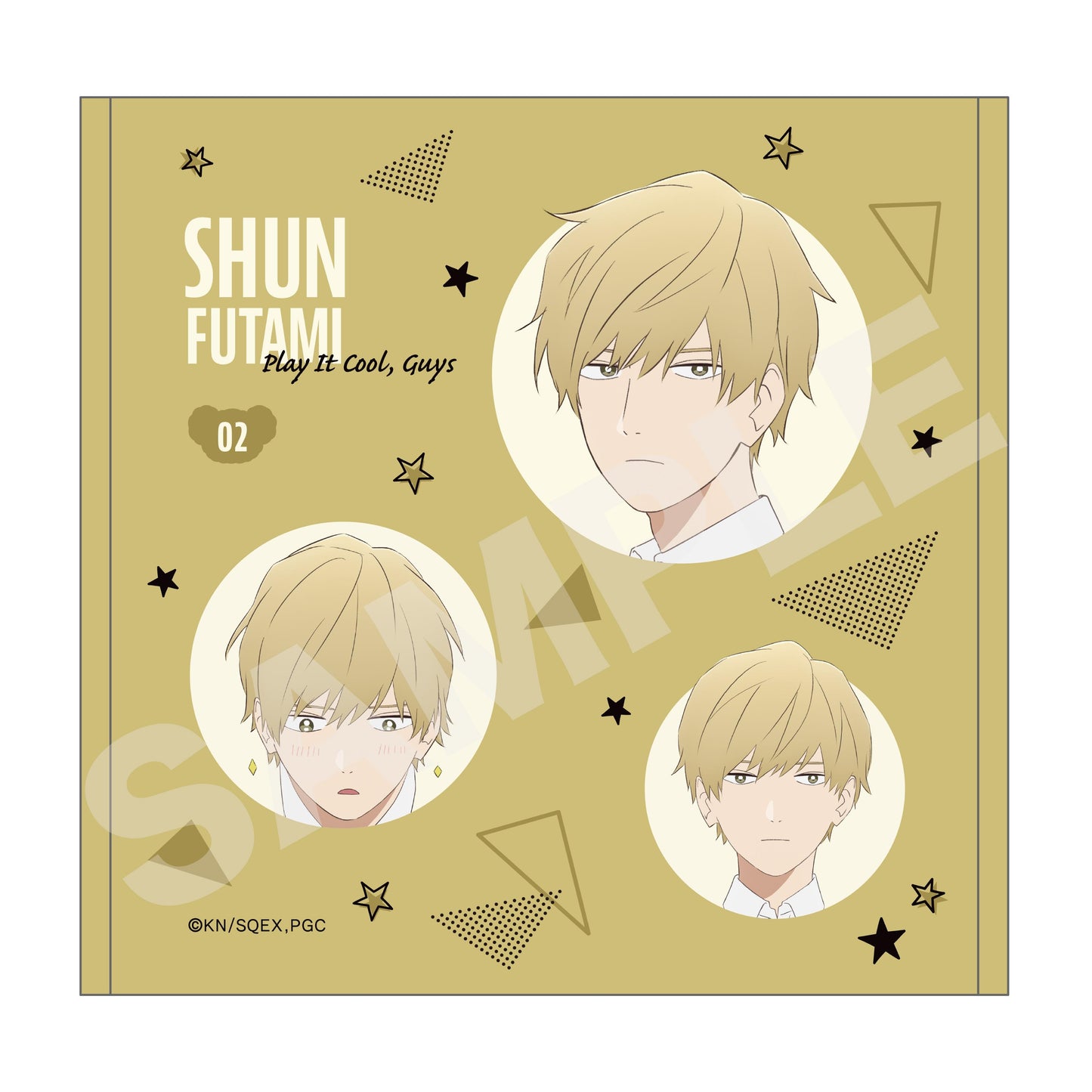 《又酷又有點冒失的男孩子們》_毛巾 /02 二見 瞬