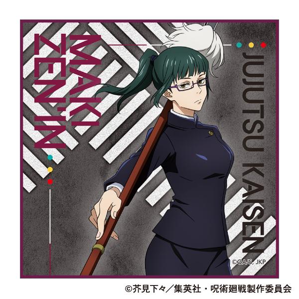 《咒術回戰》第2季_清潔者十文字真希 渋谷事件