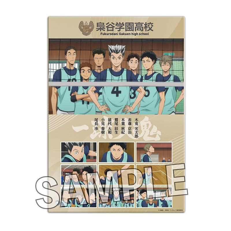 《排球少年》_回憶面板 梟谷學園高中