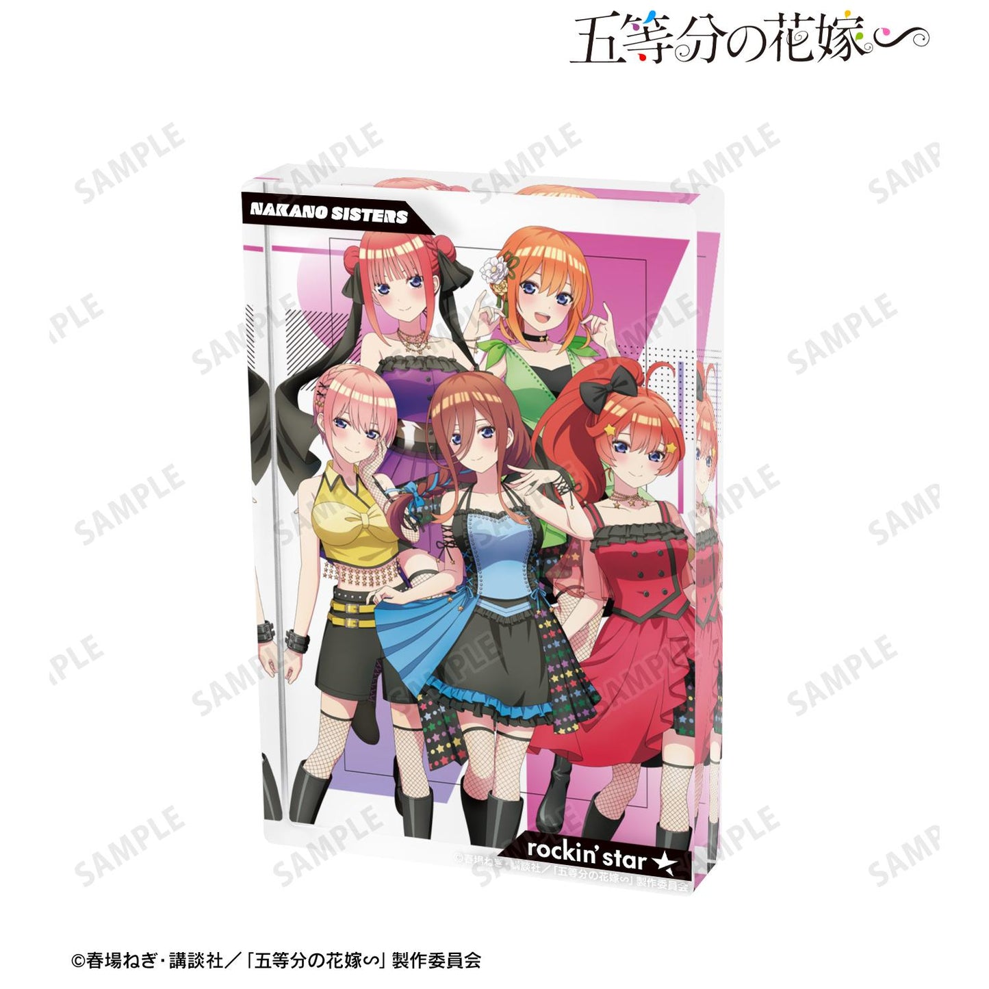 《五等分的新娘》∽_rockin’star合作 描繪全新 集合 搖滾偶像版 亞克力塊