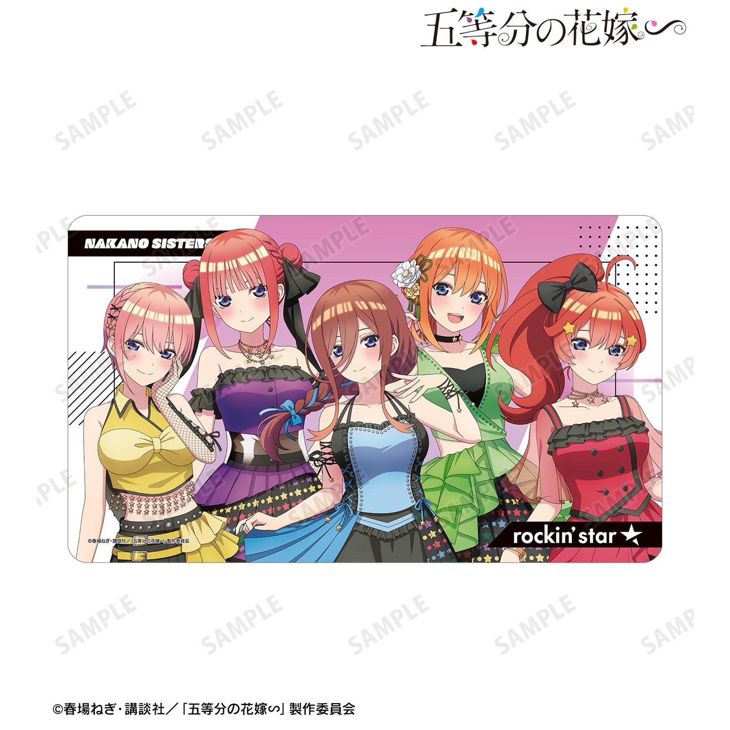 《五等分的新娘》∽_rockin’star合作 描繪新作 集合 搖滾偶像版 多功能桌墊
