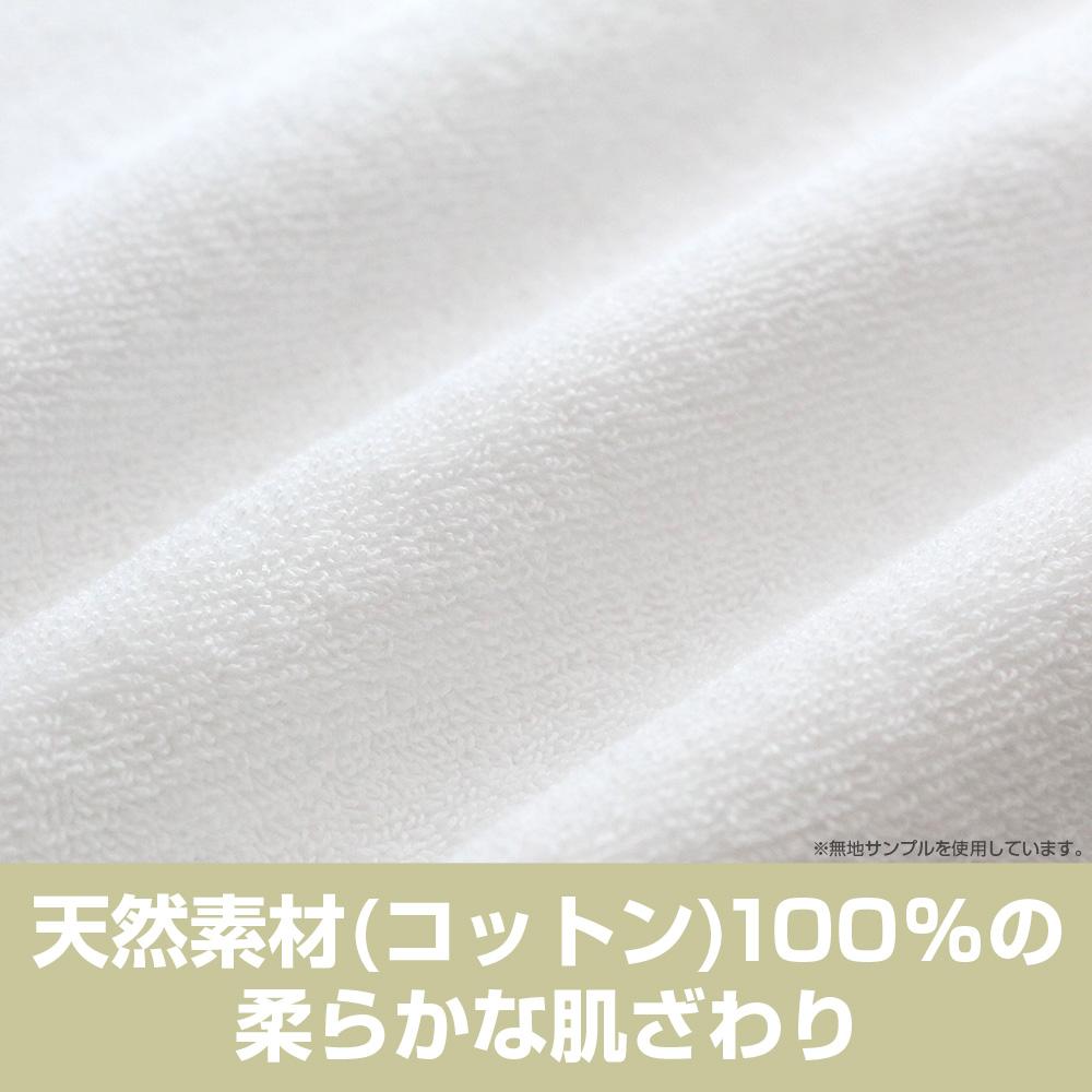 《約會大作戰》Ⅴ_時崎狂三 120cm 大浴巾 內衣版
