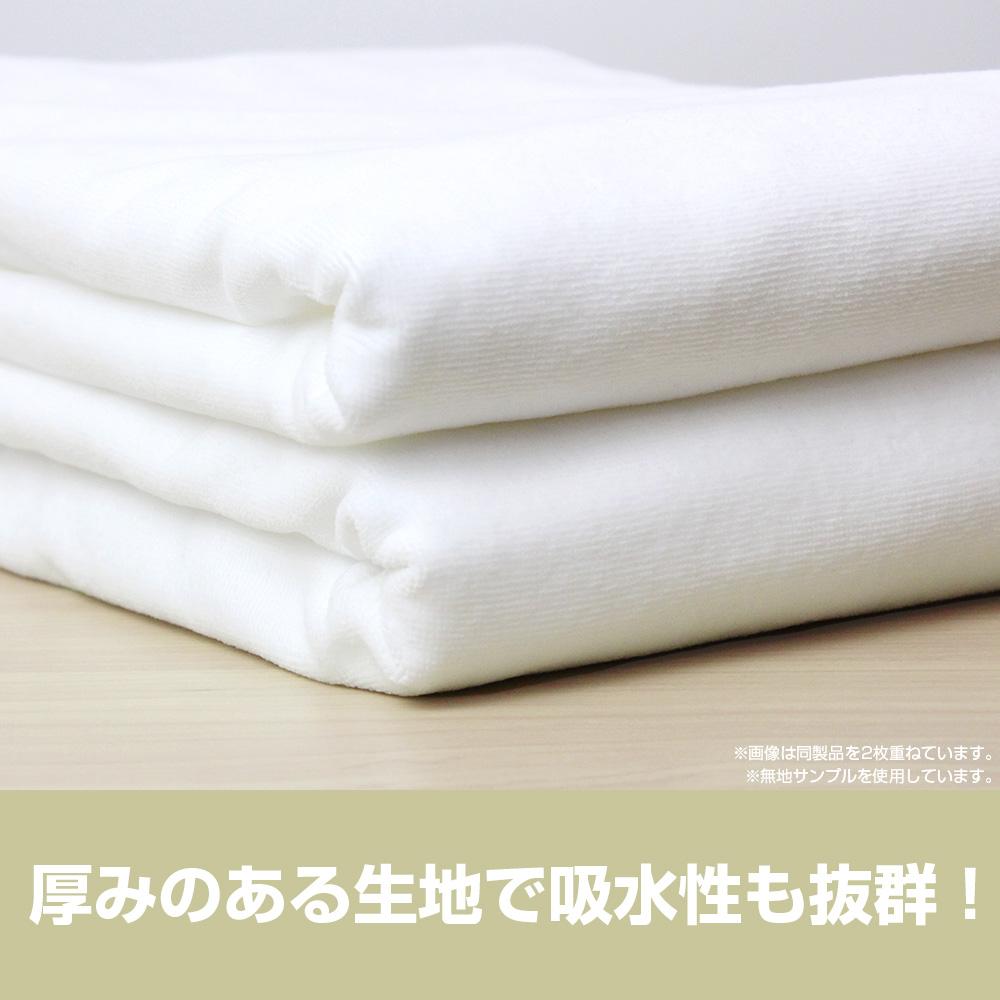 《約會大作戰》Ⅴ_時崎狂三 120cm 大浴巾 內衣版